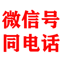 忻城金鑫清账公司